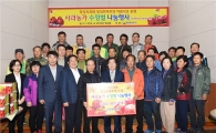 장성사과농가 “토마토농가에 수정벌 나눔 행사”