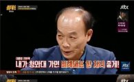 '썰전' 전원책, 김구라에 “비례대표 한 자리 주고 싶다, 안 하면 죽는다”