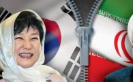 박 대통령, 이란서 실권쥔 최고 통치자 만나 긍정적 면담