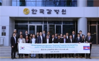 감정원, 캄보디아 고위공무원에게 'K-apt·현장조사 앱' 교육