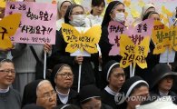 민변 '위안부 합의' 헌법 소원…헌재 '전원재판부' 회부 결정