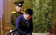 북한, 한국계 미국인에 '간첩 혐의'…10년 노동교화형 선고