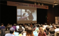 일동후디스, 무료 임신·출산 교실 진행