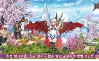 '히트 헝그리앱', 신규 방어구 활용 방안 공유하면 밥알 포인트 쏜다