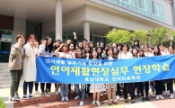 호남대 언어치료학과, 남구장애인종합복지관과 MOU