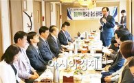 완도군, 중앙부처 향우공무원들과 군정현안 간담회 개최