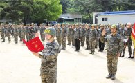 현대重 그룹 임원, 해병대 캠프 훈련…"안전의식 재무장"