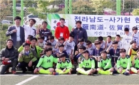 전남도-日 사가현 간 국제 교류사업 활발  