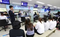 신한은행, 북한이탈주민 대상 '금융체험교육' 실시
