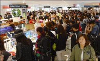 [포토]쇼핑 즐기는 중국인 관광객들