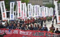 [포토]시가 행진하는 노동자들