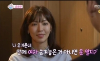 '섹션 TV' 김소연 "유부녀 역할 걱정…청춘물 안 들어올까봐"
