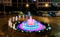 광주 동구, 10월까지 5·18민주광장 분수대 가동 