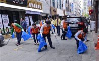 [포토]서구의회, 금호1동 시영아파트 주변 청소