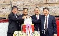 해남고구마 가공품, 중국 수출길 열렸다