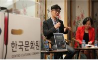 이젠 스페인까지...유럽에서 불붙은 김영하 소설