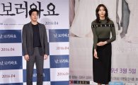 유이-이상윤, 열애…올해 초 만난 '기럭지 커플'
