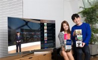 삼성 스마트TV 'TV 플러스'…"24시간 내가 원하는 프로그램만 본다"