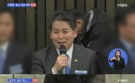 더민주 김경협, 보좌관에게서 후원금 명목으로 매달 돈 걷어…?