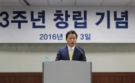 김동주 MG손보 대표 “2017년 흑자 전환”