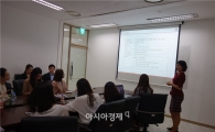 리더스코스메틱, 청년취업아카데미 기업현장탐방 개최