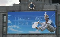 [포토]서울광장에서 신명나는 줄타기
