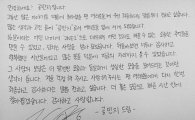 '2NE1탈퇴'공민지, 장문의 편지 공개하더니…