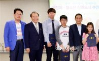[포토]윤장현 광주시장,‘어린이·청소년 친화도시 추진위원회’ 참석