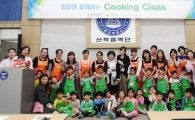 전남어린이급식관리센터, 동신대서 엄마와 함께하는 쿠킹 클래스 개최 