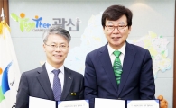 장흥군,광주 광산구와 국제통합의학박람회 업무협약