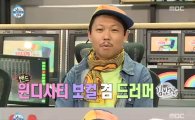김반장, MBC ‘나혼자산다’ 정회원 된다…자연을 닮은 뮤지션