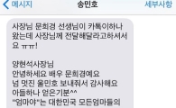문희경X송민호 '엄마야' 음원 발매 한다