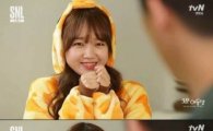 'SNL'최유정, 동물잠옷 입고 귀여움 폭발…반전 매력도 선보여