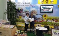 장성 드림빌 ‘귀농귀촌 활성화 우수마을’ 수상