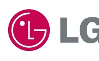 LG유플러스, 통신 요금제에서 '무제한'표현 삭제…왜?