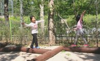 영등포구 양평어린이공원에 생태놀이터 조성