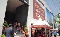 현대ENG '힐스테이트 명륜' 견본주택 3만5000명 방문