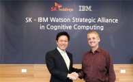 SK C&C-IBM, 왓슨 기반 AI 사업 협력 계약 체결 