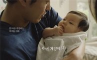 삼성전자, 무풍에어컨 'Q9500' 후속 광고 공개 