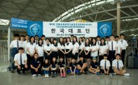 인텔 국제과학기술경진대회 한국 학생 대표단, 글로벌 무대에