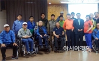 최경환 당선자, 시립장애인복지관 초청 간담회 개최