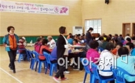 장흥군, 여성친화도시 모니터단 어버이날 행사 운영