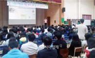 전남교육청, 해남·완도서 EBS 스타 강사와 설명회 개최 