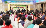 [포토]광주시 동구 지원2동, 제19회 어르신 큰잔치 개최
