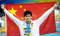 중국의 오성홍기…리우올림픽 1위 원한다