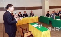 "관심과 배려로 상생하는 조직문화, 팀장이 앞장"