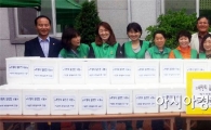 [포토]광주 북구 양산동 새마을부녀회, 사랑의 반찬 나눔