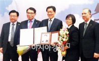주승용 의원, 유권자시민행동 선정 2016 대한민국 유권자 대상 수상  