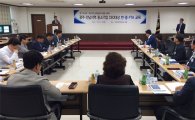 중진공 광주본부, 제1차 글로벌퓨처스클럽 교류모임행사 개최