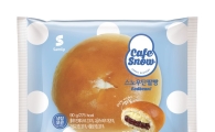 삼립식품, '카페스노우 스노우 단팥빵' 출시